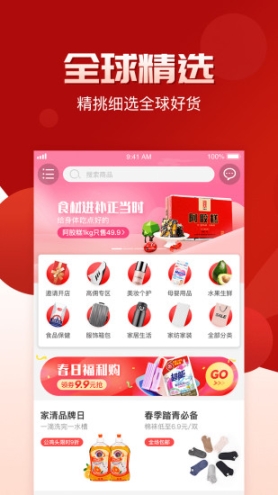公銷社