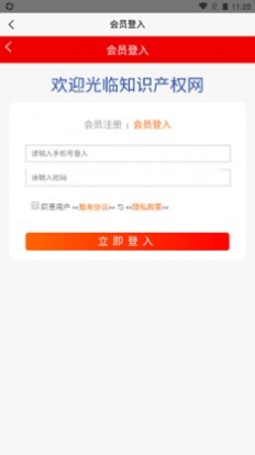 中尖国际 点击查看大图