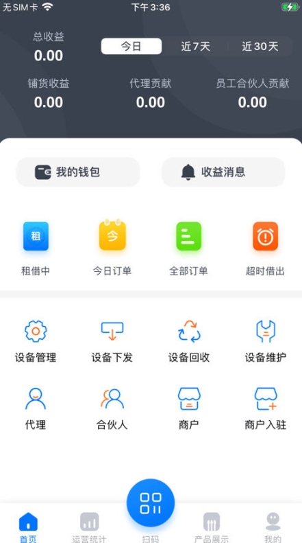 倍電小秘