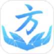 方證大師