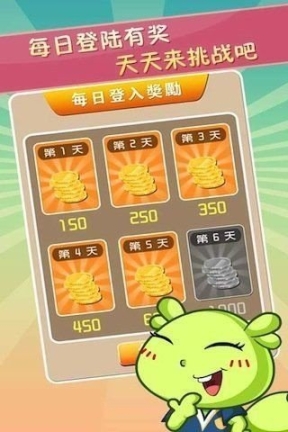 天天答题猜成语 点击查看大图