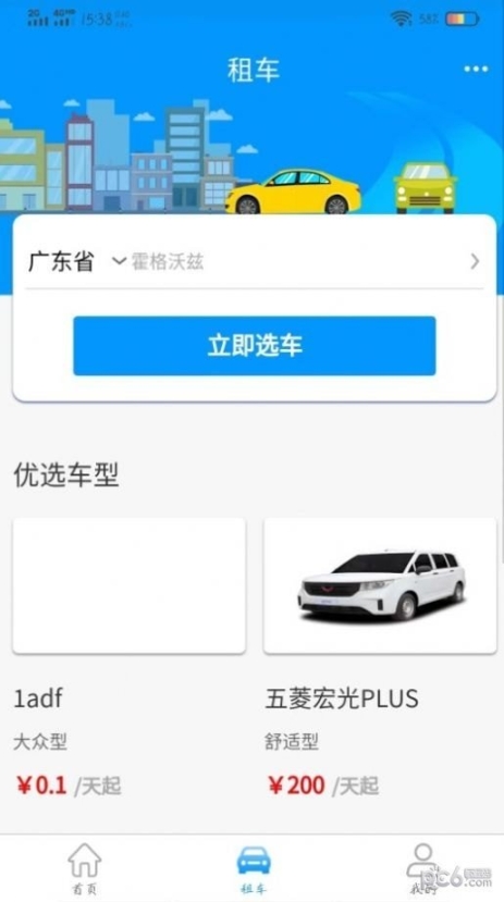 车大牛 点击查看大图