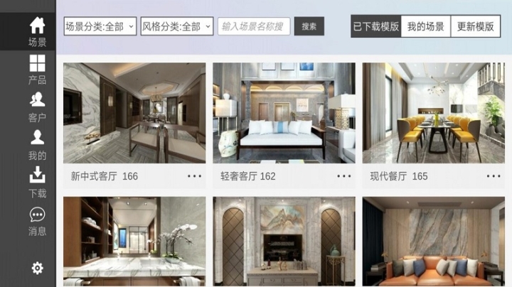 全民设计 点击查看大图