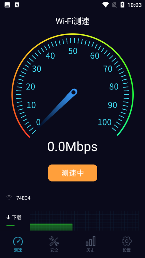 WiFi守护 点击查看大图