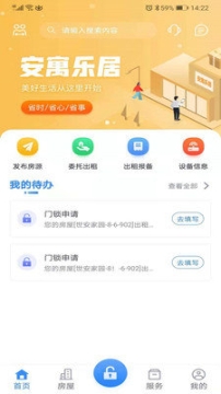 乐居 点击查看大图