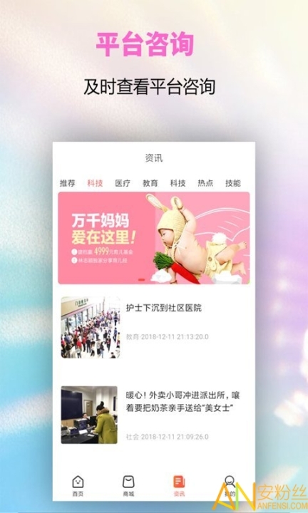 扶一下 点击查看大图