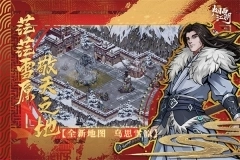 烟雨江湖葫芦侠版图3