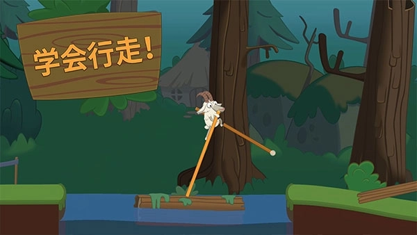 WalkMaster无广告 v1.56 安卓版图4