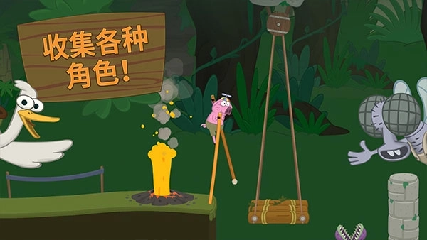 WalkMaster无广告 v1.56 安卓版图5