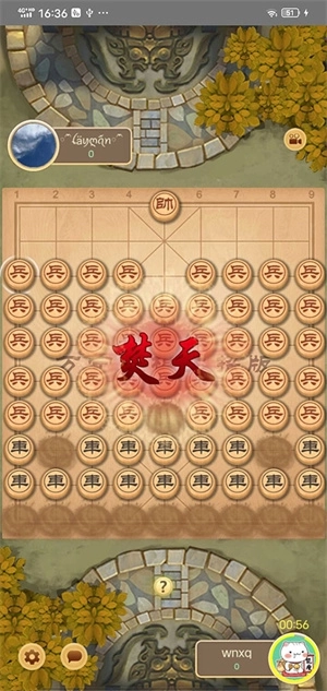 万宁象棋大招版图2