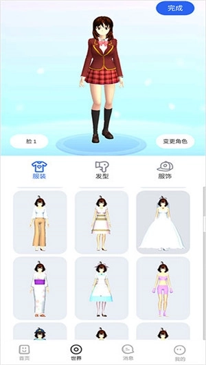 樱花迷你秀免费 v1.0.0.4 安卓版图1