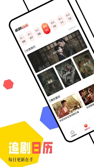 厂长资源电视剧全集免费播放版图2