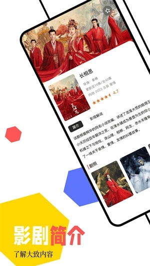 厂长资源电视剧全集免费播放版图3