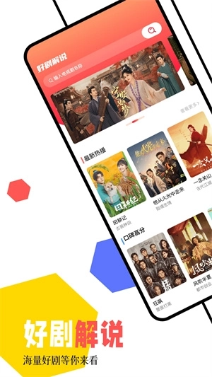 厂长资源电视剧全集免费播放版图4