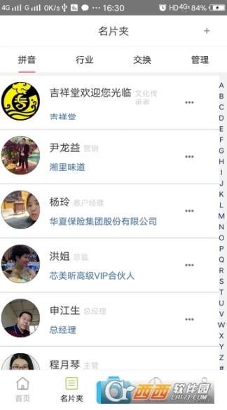 点击查看大图