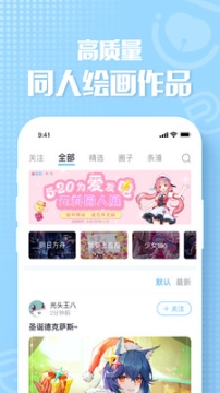 畫包包
