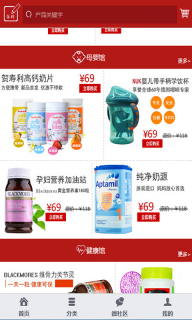 启航商城 点击查看大图