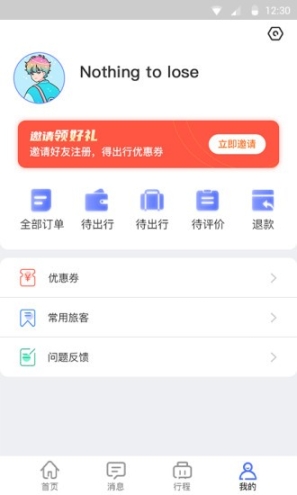 龍運巴士兄弟