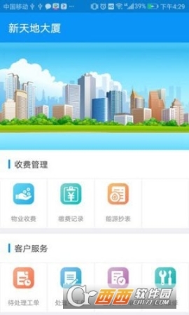 点击查看大图