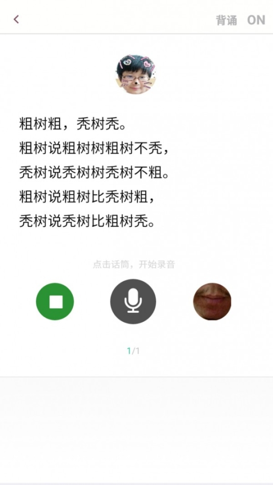 演講與口才訓(xùn)練社