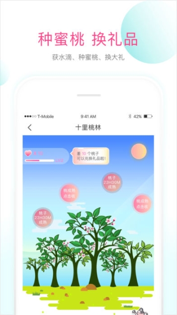姿美匯