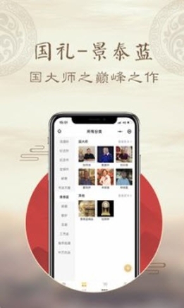中藝匯