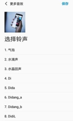 你的消息 点击查看大图