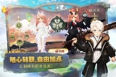 森之国度九游版图2