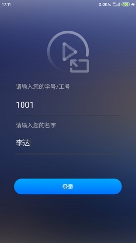 EasyShow平台版 点击查看大图