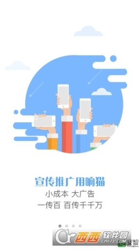 響貓