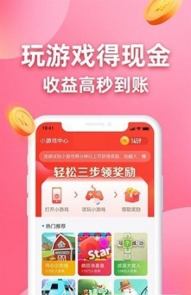 答題小超人賺錢版