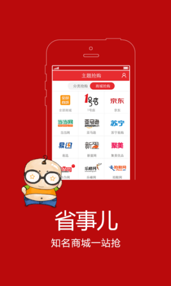 抢到 点击查看大图