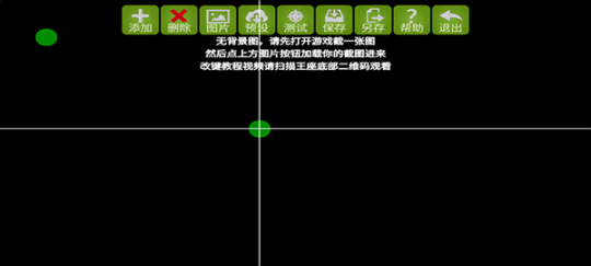 魅影app下载免费版 点击查看大图