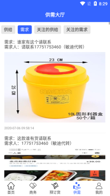 眾山聯合展廳