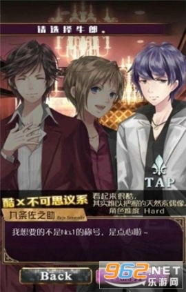 超难追男友汉化版 点击查看大图