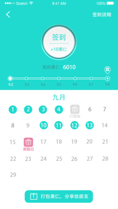 我的果铺 点击查看大图
