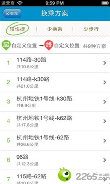 微步 点击查看大图