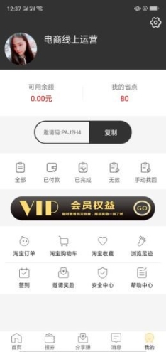 要省 点击查看大图