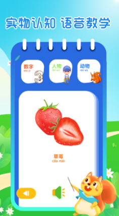 小學識字