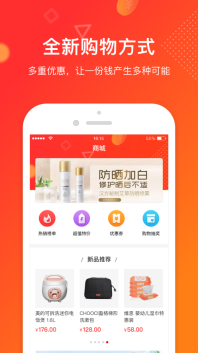 券小券