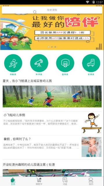 小飞蛙 点击查看大图