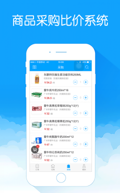 云供应链 点击查看大图