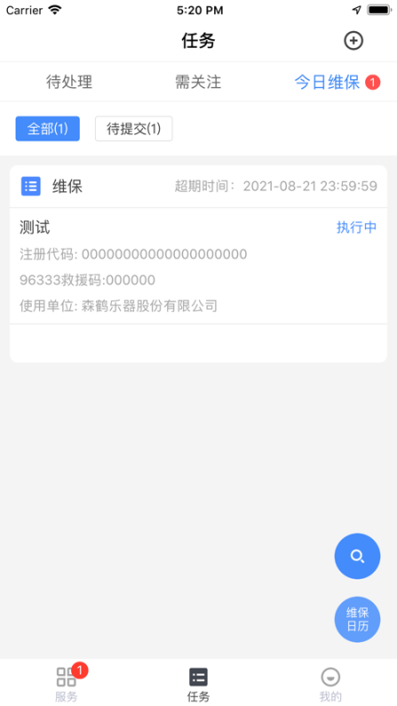 寧波電梯智管