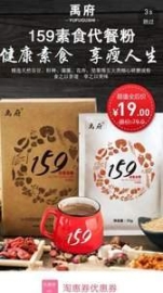 淘惠券优惠券 点击查看大图