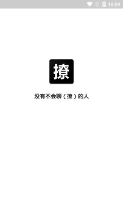 撩妹宝典 点击查看大图