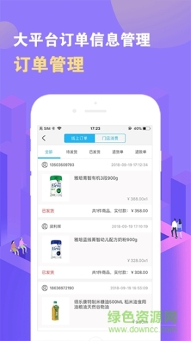 全球蛙商家 点击查看大图