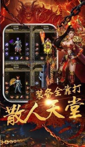 天道神器單職業