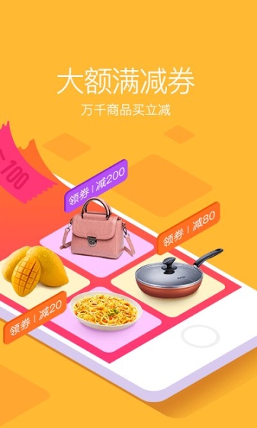 紅包天天搶