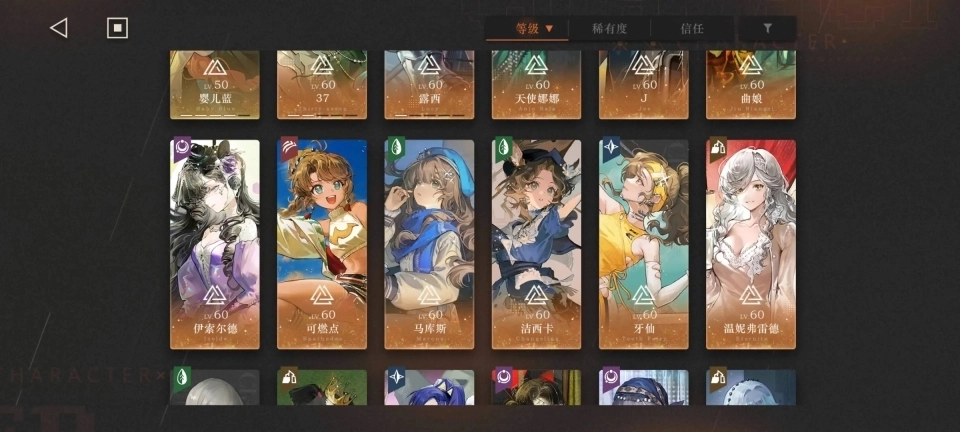 重返未来1999汉化版图6