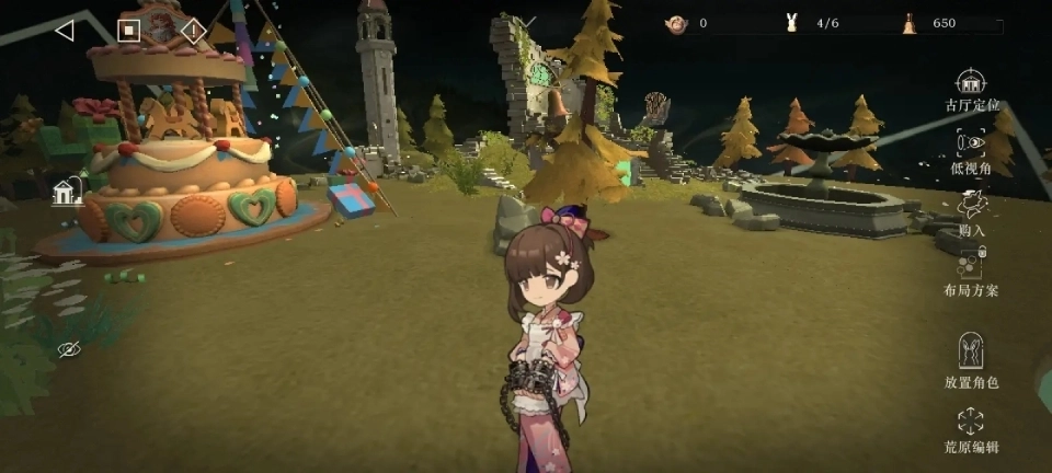 重返未来1999汉化版图7